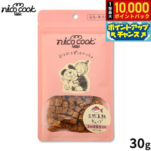 �y�X���|�C���g�ő�41�{�I8��20���I�znico cook �j�R�N�b�N ���Y�V�R�^��L���[�u ���L���p����� 30g ���Y�� �����p�������p