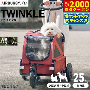 y2000~OFFN[|IGg[Ń|Cg+21.5{I{IzGAoM[ tH[ hbO gDCN[Air Buggy for DOG TWINKLE] / ^ p p J[g U ʉ@  AD3013