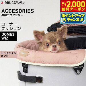 y2000~OFFN[|IGg[Ń|Cg+21.5{I{IzGAoM[ tH[ ybg AIRBUGGY FOR PET DOME3WIZp R[i[NbV gDCN sN IvV 悹 ADJP0001