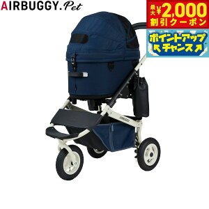 y2000~OFFN[|IGg[Ń|Cg+21.5{I{IzGAoM[ tH[ ybg AIRBUGGY FOR PET ybgJ[g h[3 v~A Zbg N[YC M[ AC{[z