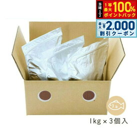 【9/10限定！最大2000円OFFクーポン＆抽選で最大1万ポイントバック】ドットわん 魚ごはん 3kg【送料無料】 ドッグフード 無添加 国産