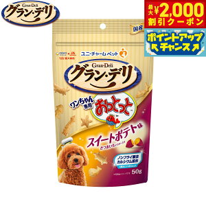 y2000~OFFN[|IGg[Ń|Cg+21.5{I{IzOEf p pƂ XC[g|eg 50g jE`[ j`[ 