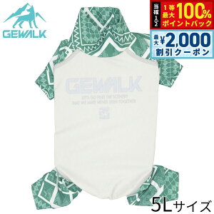 �y�ő�2000�~OFF�N�[�|���I���X���|�C���g�ő�52�{�I�{������I�z�W�E�H�[�N GEWALK 550�}�C�i�X �t���[�W���O �����p�[�X 5L �O���[�� �ėp �⊴ �M���Ǒ΍�