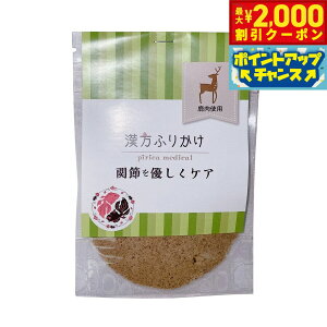y2000~OFFN[|IGg[Ń|Cg+21.5{I{Izӂ肩 ֐߂DPAij 20g p Lp ӂ肩 Y