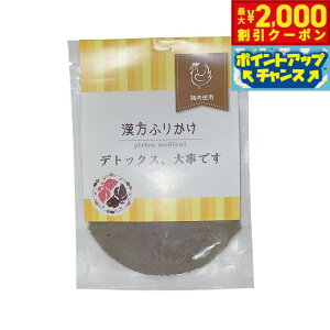 y2000~OFFN[|IGg[Ń|Cg+21.5{I{Izӂ肩 fgbNXA厖łi{j 20g p Lp ӂ肩 Y