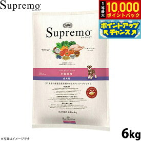【9/15限定！抽選で最大1万ポイントバック】ニュートロ シュプレモ ドッグフード 小型犬用 成犬用 6kg 無添加 犬用品 ペット用品 プレミアム 送料無料 [SP-AD]