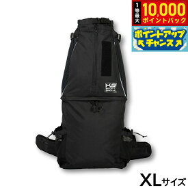【9/15限定！抽選で最大1万ポイントバック】GEWALK（ジウォーク） K9 スポーツサック ナビゲート XL ブラック【送料無料】 ペット用リュックサック キャリーバッグ 犬 猫