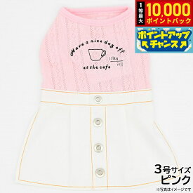 【9/15限定！抽選で最大1万ポイントバック】ジェメリー ドッグ Gemelli Dog デニムワンピース 3号 ピンク