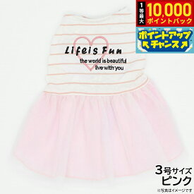 【9/15限定！抽選で最大1万ポイントバック】ジェメリー ドッグ Gemelli Dog ナチュラル刺繍ワンピース 3号 ピンク