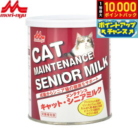 【9/15限定！抽選で最大1万ポイントバック】森乳サンワールド キャットメンテナンスシニアミルク 280g