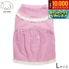 【9/15限定！抽選で最大1万ポイントバック】ワンココ ONE COCO チェック柄ワンピース L ピンク 犬服 ドッグウェア 小型犬用