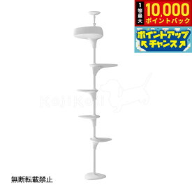 【9/15限定！抽選で最大1万ポイントバック】【プレゼント付き】【レビュー特典あり】OPPO オッポ キャットタワー 突っ張り スリム 省スペース キャットフォレスト ツー CatForest-2 おしゃれ ホワイト 猫 ネコ用品