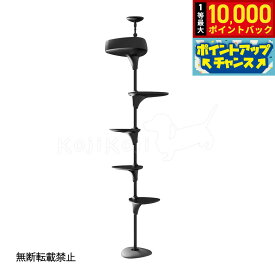 【9/15限定！抽選で最大1万ポイントバック】【プレゼント付き】【レビュー特典あり】OPPO オッポ キャットタワー 突っ張り スリム 省スペース キャットフォレスト ツー CatForest-2 おしゃれ ブラック 猫 ネコ用品