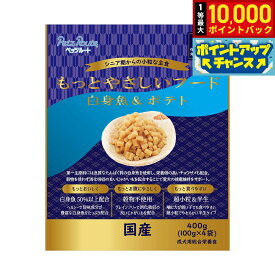 【9/15限定！抽選で最大1万ポイントバック】ペッツルート もっとやさしいフード 白身魚＆ポテト 400g