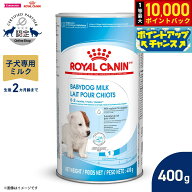 【9/25限定！抽選で最大1万ポイントバック】ロイヤルカナン 犬 ドッグフード サイズ ヘルス ニュートリシ…
