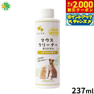 yGg[Ń|Cg+6.5{I{IzKPS }EXN[i[ 237ml Ki/pi/Lpi/ybgObY/ybgpi
