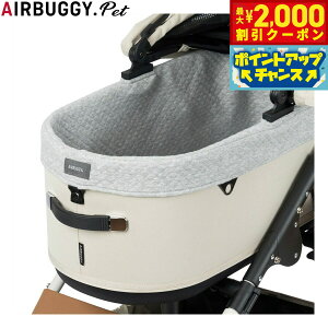 y2000~OFFN[|IGg[Ń|Cg+17.5{I{IzGAoM[ tH[ ybg AIRBUGGY FOR PET ybgJ[g h[3p RbgJo[ Rbg ȑf [W O[ ybgoM