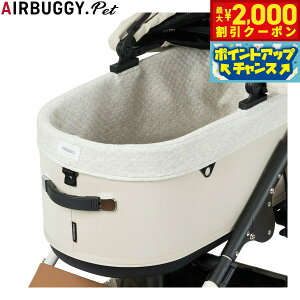y2000~OFFN[|IGg[Ń|Cg+17.5{I{IzGAoM[ tH[ ybg AIRBUGGY FOR PET ybgJ[g h[3p RbgJo[ Rbg ȑf M[ Th ybg