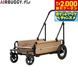 y2000~OFFN[|IGg[Ń|Cg+17.5{I{IzGAoM[ tH[ ybg AIRBUGGY FOR PET ybgJ[g L[u LbWiCARRIAGEj ԒPi V[hx[W ybgoM