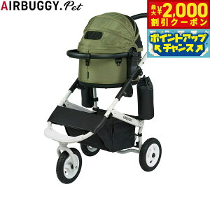 y2000~OFFN[|IGg[Ń|Cg+17.5{I{IzGAoM[ tH[ ybg AIRBUGGY FOR PET ybgJ[g h[3 Zbg zCgt[ X[ XO[ ybgoM