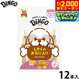 yGg[Ń|Cg+6.5{I{IzfBS p Ȃ񂱂cNl 12{ Dingo K  f^PA hbOg[c