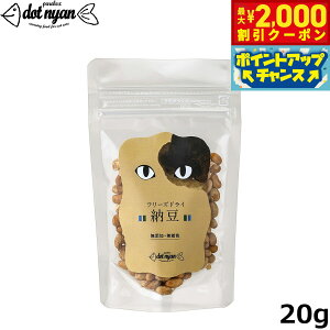 y2000~OFFN[|IGg[Ń|Cg+17.5{I{Izhbgɂ t[YhC[ 20g Lp Y  gbsOY