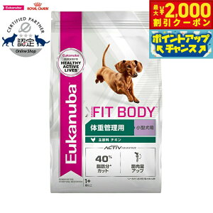 [Jko Eukanuba hbOt[h X[ tBbg{fB p ̏dǗ ^p 1Έȏ 2.7kg  ANeBuhbO hCt[h