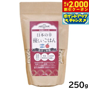 y2000~OFFN[|IGg[Ń|Cg+17.5{I{Iznico cook {̍K D͂ Ɨь 250g Y Y 育͂ gbsO ӂ肩 
