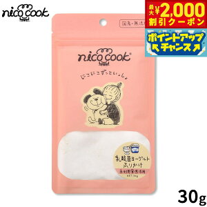 y2000~OFFN[|IGg[Ń|Cg+17.5{I{Iznico cook jRNbN Y_ۃ[Ogӂ肩 Lp 30g Y pp