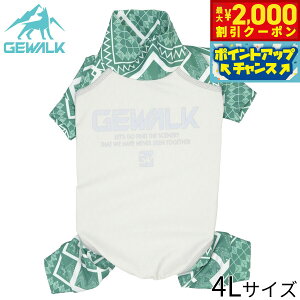 �y�ő�2000�~OFF�N�[�|���I���X���|�C���g�ő�51�{�I�{������I�z�W�E�H�[�N GEWALK 550�}�C�i�X �t���[�W���O �����p�[�X 4L �O���[�� �ėp �⊴ �M���Ǒ΍�