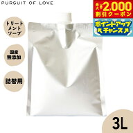 【9/20限定！最大2000円OFFクーポン＆抽選で1万ポイントバック】【プレゼント付き】【レビュー特典あり】…