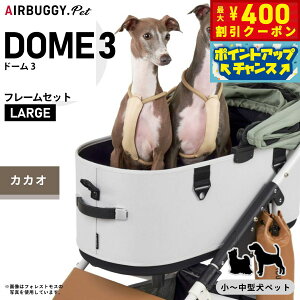 y400~OFFN[|IGg[Ń|Cg+4{I101IzGAoM[ h[3 u[L [W L / GAoM[  L AirBuggy for PET DOME3 ybgJ[g JJI U ł ʉ@ s ^