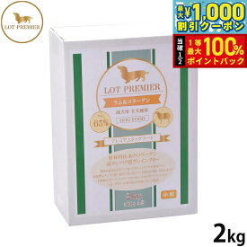 ロットプレミア ラム＆コラーゲン 中粒 2kg
