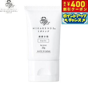 y400~OFFN[|IGg[Ń|Cg+2{I{IzMIGAKENDE ~KPf  for DOG p 20g