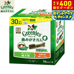y400~OFFN[|IGg[Ń|Cg+4{I101IzOj[YvX p ^p ̏d7-11kg 30{ pi/ybgObY/ybgpi