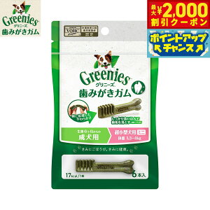 y2000~OFFN[|IGg[Ń|Cg+19{I{IzOj[YvX p ^p ̏d1.3-4kg 6{ pi/ybgObY/ybgpi