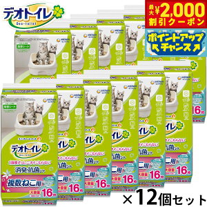 y2000~OFFN[|IGg[Ń|Cg+18{I{Izj `[ fIgC ˂p ӂ荁L RۃV[g i`K[f̍ 16×12Zbg Lp VX