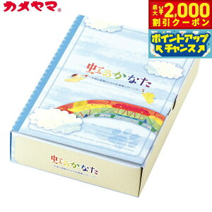y2000~OFFN[|IGg[Ń|Cg+18{I{IzJ}[\N ̂Ȃ AMtg 6_Zbg ybgp A 낤 d ʐ^