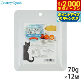 【最大2000円OFFクーポン！＆店内ポイント最大51倍！本日限定！】カントリーロード フィーラインアドバンス フィッシュ＆トマト 12袋セット【送料無料】 無添加 猫用 グレインフリー 穀物不使用 パウチ ウェット