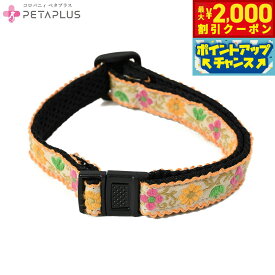 【最大2000円OFFクーポン！＆店内ポイント最大51倍！本日限定！】ペタプラス わんくるバンド 小型犬用ネックバンド オレンジ【送料無料】 スパオール テラクール 血行 疲労 リラクゼーション 健康サポート 老犬