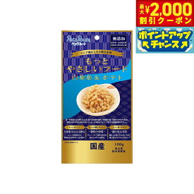 【最大2000円OFFクーポン！＆店内ポイント最大51倍！本日限定！】ペッツルート もっとやさしいフード 白身魚＆ポテト 100g