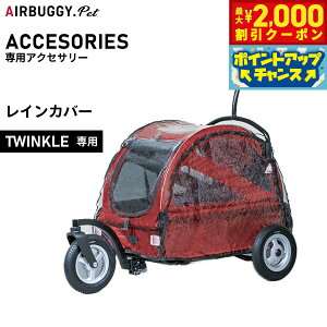 y2000~OFFN[|IGg[Ń|Cg+13{I{IzGAoM[ tH[ ybg gDCNiTWINKLEjpCJo[yz ybgJ[g AIRBUGGY AD3004