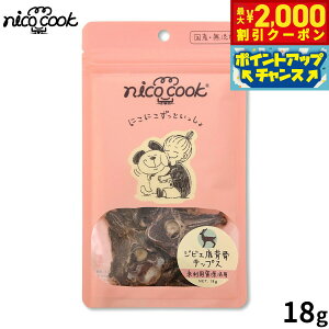 y2000~OFFN[|IGg[Ń|Cg+13{I{Iznico cook jRNbN YWrGw`bvX p 18g Y pp
