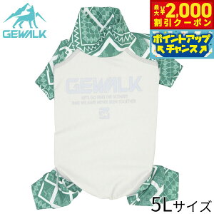�y10/15����I�ő�2000�~OFF�N�[�|�������I�ōő�1���|�C���g�o�b�N�z�W�E�H�[�N GEWALK 550�}�C�i�X �t���[�W���O �����p�[�X 5L �O���[�� �ėp �⊴ �M���Ǒ΍�