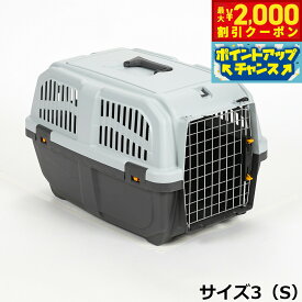 【10/15限定！最大2000円OFFクーポン＆抽選で最大1万ポイントバック】MPS ペットケージ SKUDO イアタ サイズ3（S） ハードキャリー クレート キャリー 犬 猫