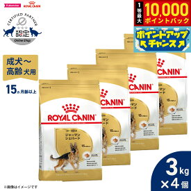 【10/18限定！抽選で最大1万ポイントバック＆ポイントUP】ロイヤルカナン 犬 ドッグフード ブリードヘルスニュートリション ジャーマンシェパード専用フード 成犬〜高齢犬用 3kg×4個 正規品