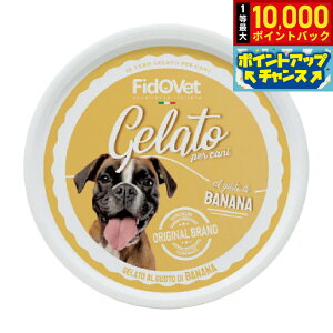 �y10/20����I���I�ōő�1���|�C���g�o�b�N���|�C���gUP�zFidoVet �t�B�h�x�b�g �W�F���[�g �o�i�i 40g