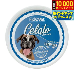 �y10/20����I���I�ōő�1���|�C���g�o�b�N���|�C���gUP�zFidoVet �t�B�h�x�b�g �W�F���[�g ���Y�x���[ 40g