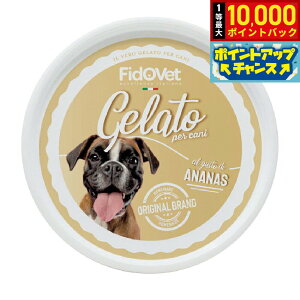 �y10/20����I���I�ōő�1���|�C���g�o�b�N���|�C���gUP�zFidoVet �t�B�h�x�b�g �W�F���[�g �p�C�i�b�v�� 40g
