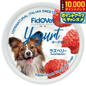 �y10/20����I���I�ōő�1���|�C���g�o�b�N���|�C���gUP�zFidoVet �t�B�h�x�b�g ���[�O���g ���Y�x���[ 25g